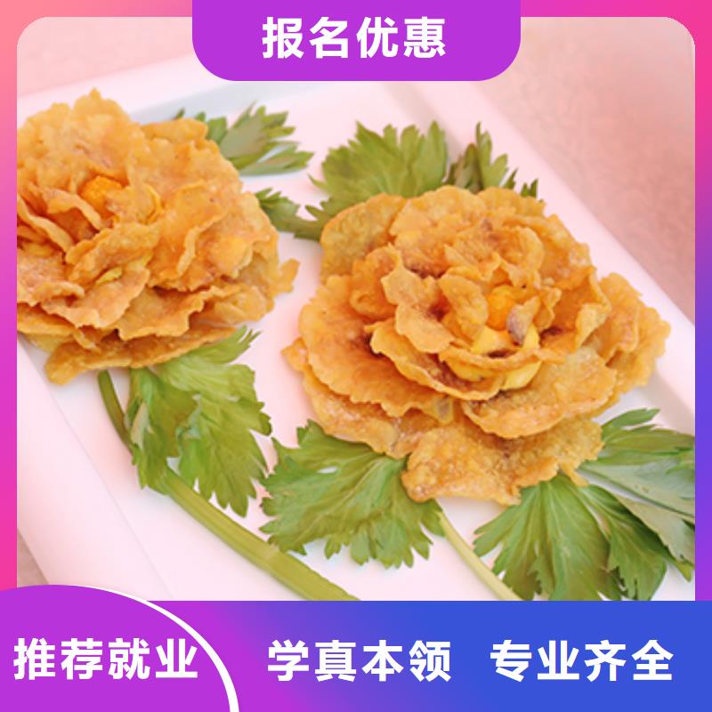 餐饮培训烹饪培训随到随学