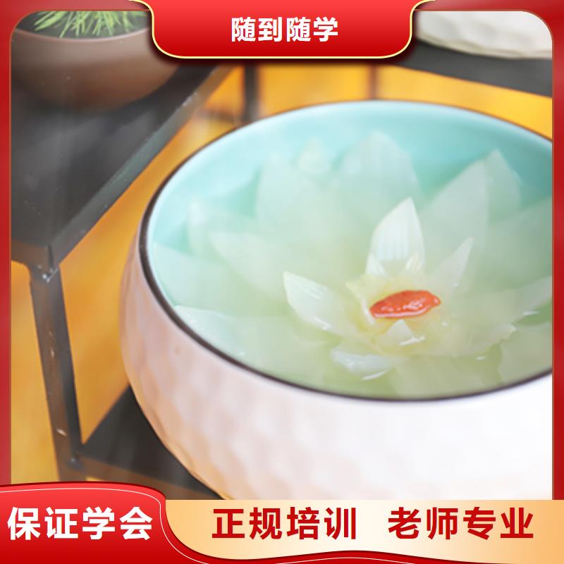餐饮培训西点培训学校随到随学