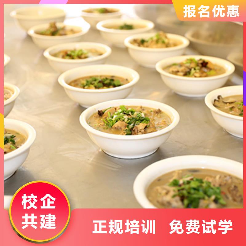 【餐饮培训】厨师培训专业齐全