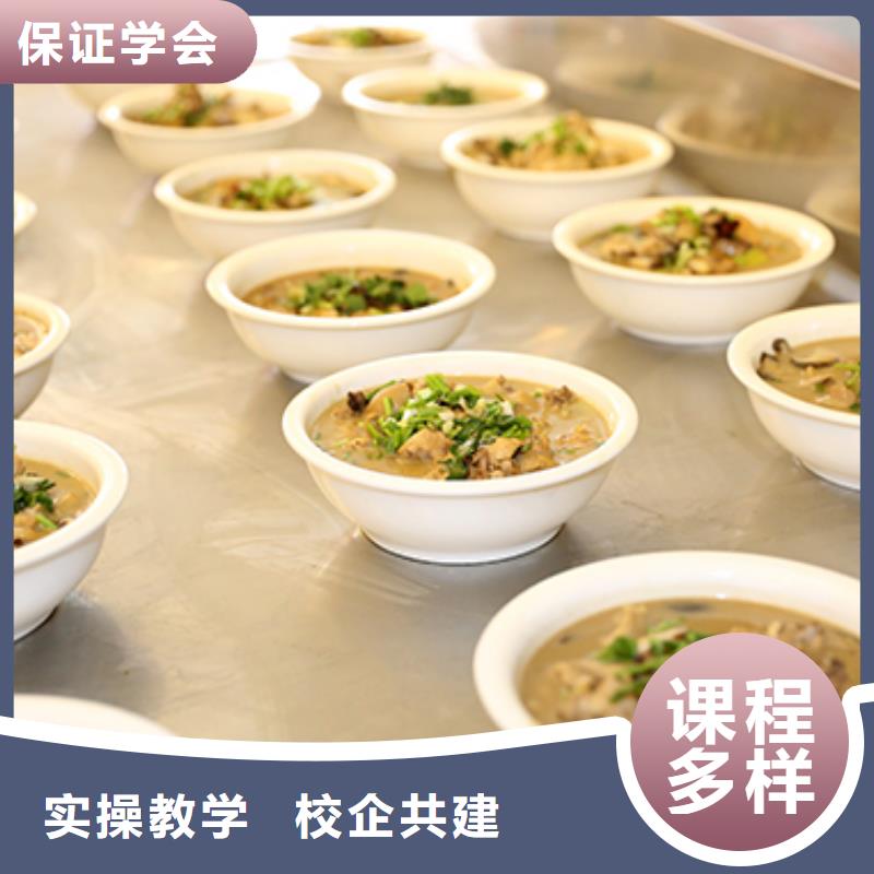 【餐饮培训】西点培训学校就业不担心