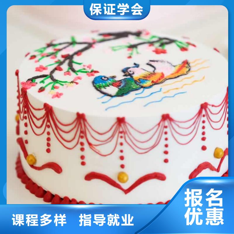 【餐饮培训】西点培训学校就业不担心
