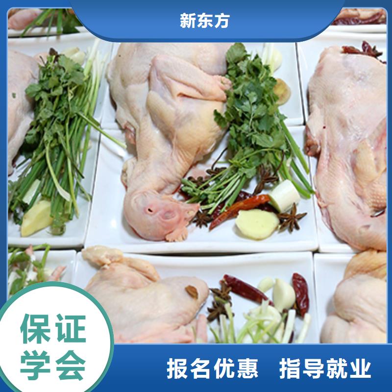 【餐饮培训】西点培训学校就业不担心