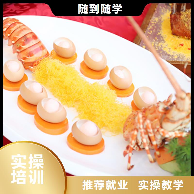 餐飲培訓_西點師培訓報名優惠