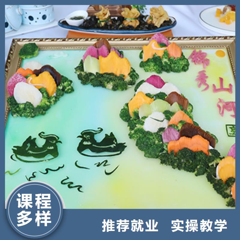 【餐饮培训】西点培训学校就业不担心