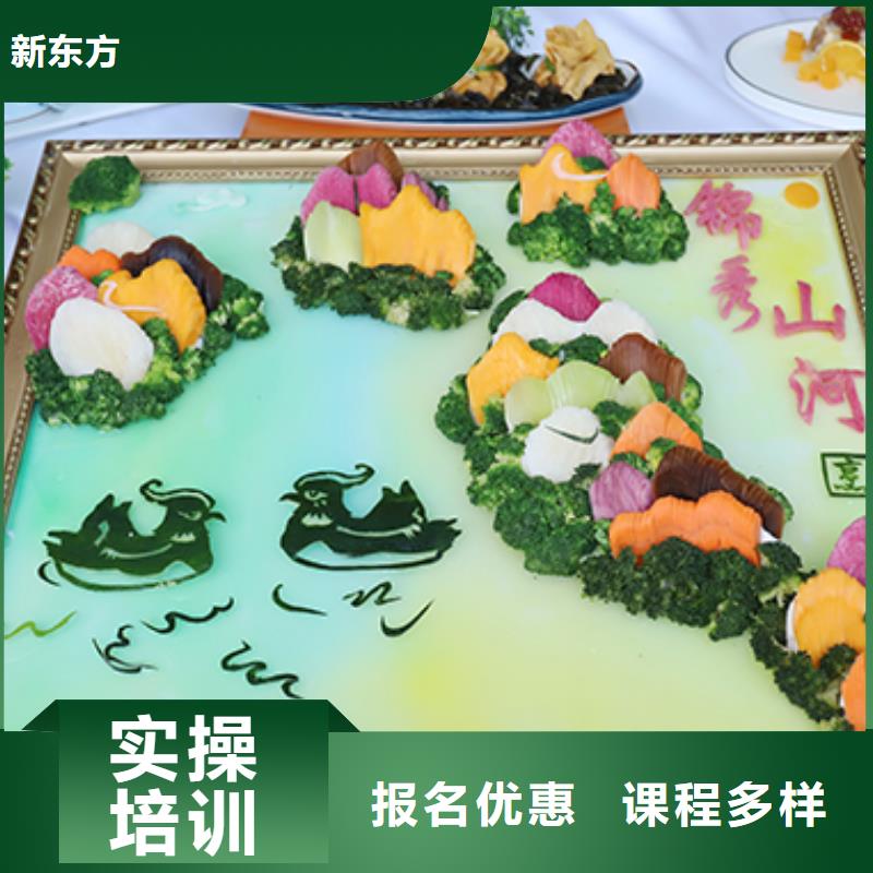 餐飲培訓_西點師培訓報名優惠