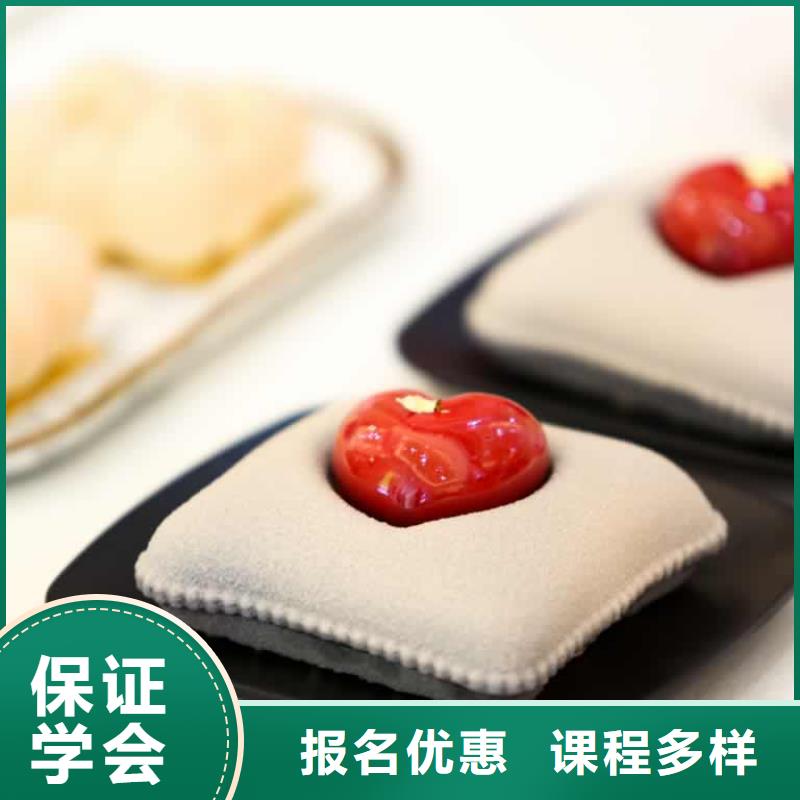【餐饮培训】西点培训学校就业不担心