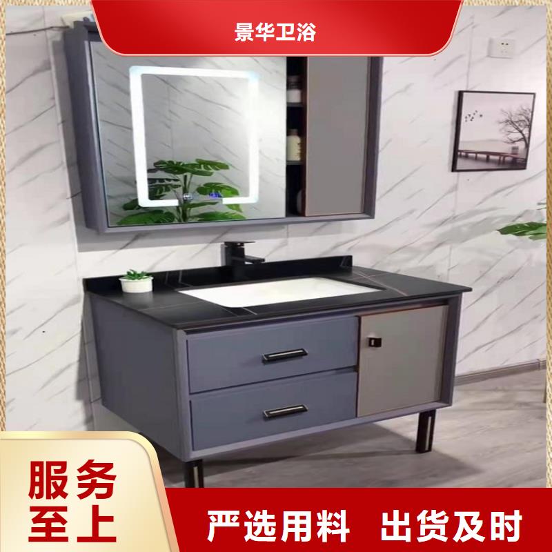 简约风格浴室柜批发型号全