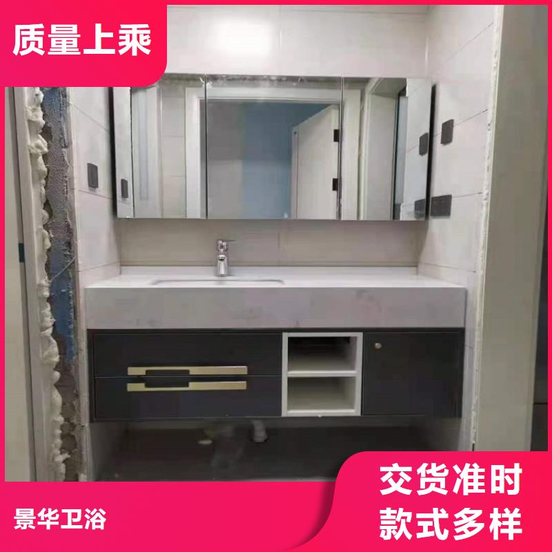 【景华卫浴】智能马桶长期供应