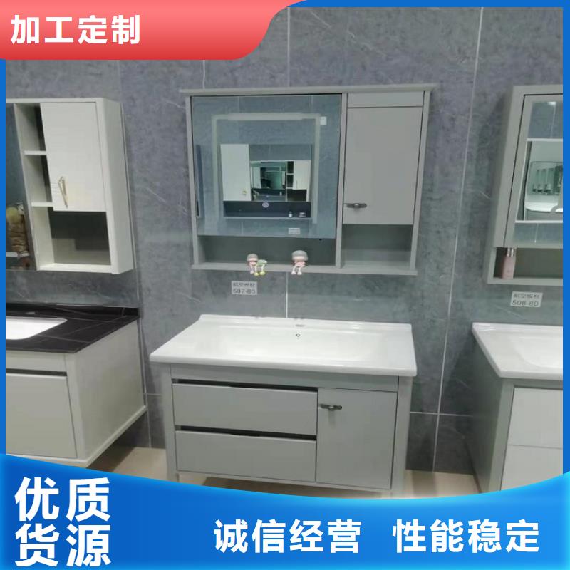 【景华卫浴,浴室柜组合合作共赢】