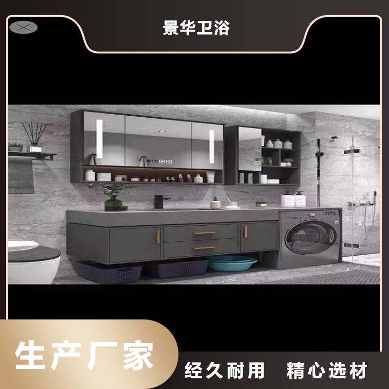 景华卫浴_洗手池安装简单