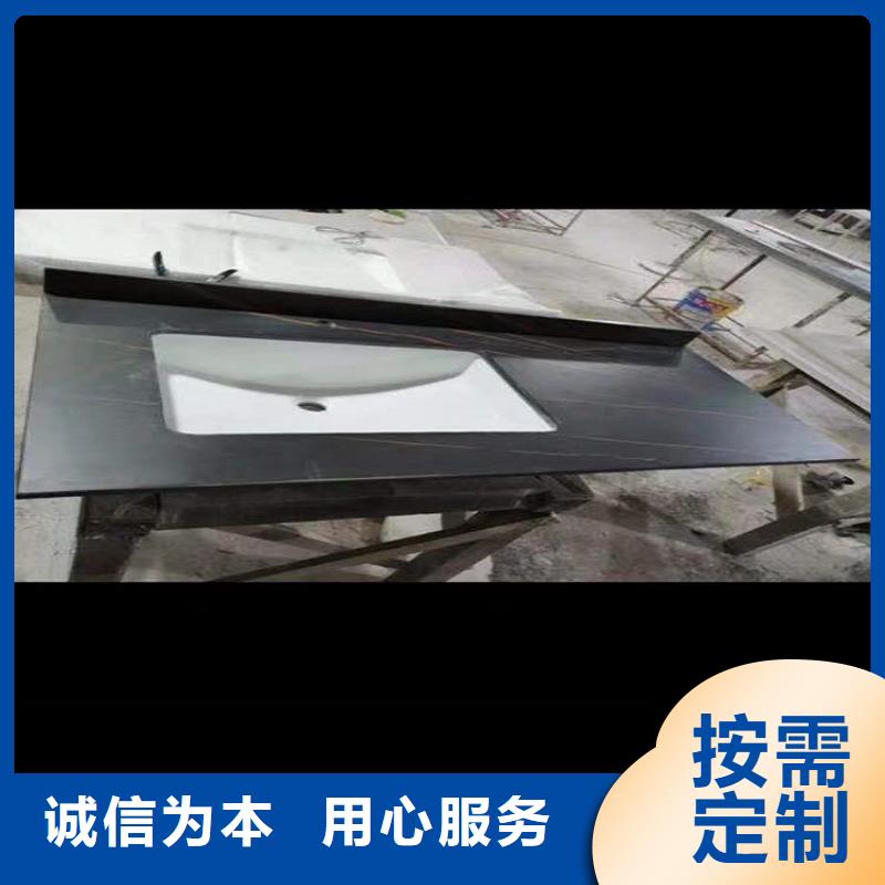 景华卫浴浴室柜岩板台面口碑好实力强