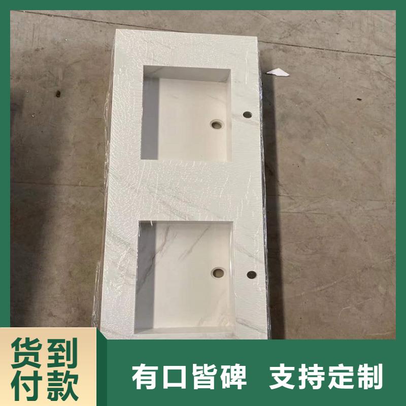洗衣机柜岩板盆批发