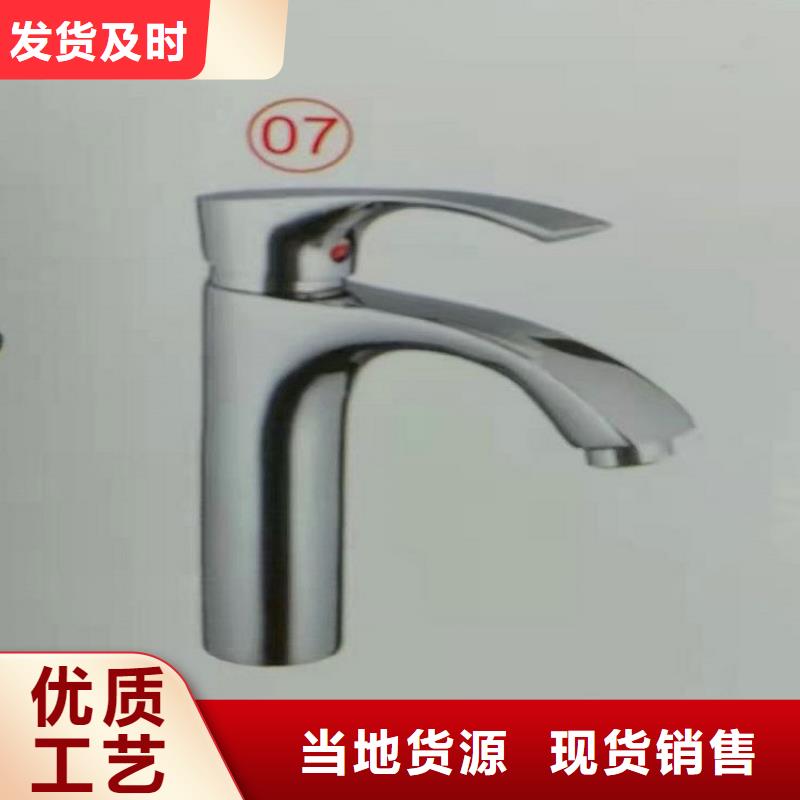 景华卫浴洗漱台材质实在