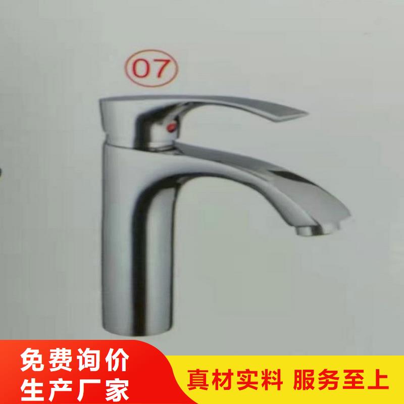 景华卫浴浴室柜岩板台面口碑好实力强