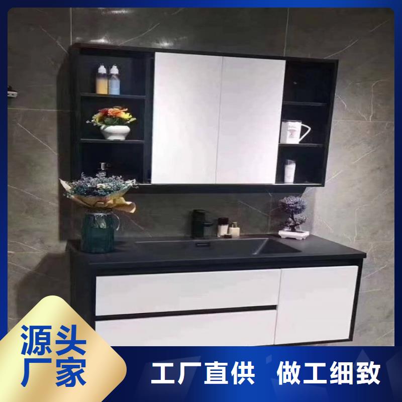 浴室柜洗衣机柜岩板盆一手价格