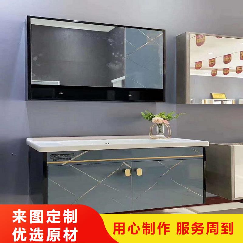 浴室柜组合浴室柜真材实料加工定制