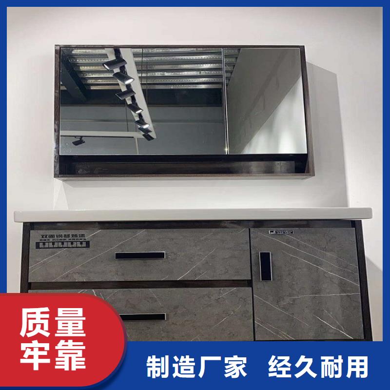 浴室柜【集成卫浴】实力商家