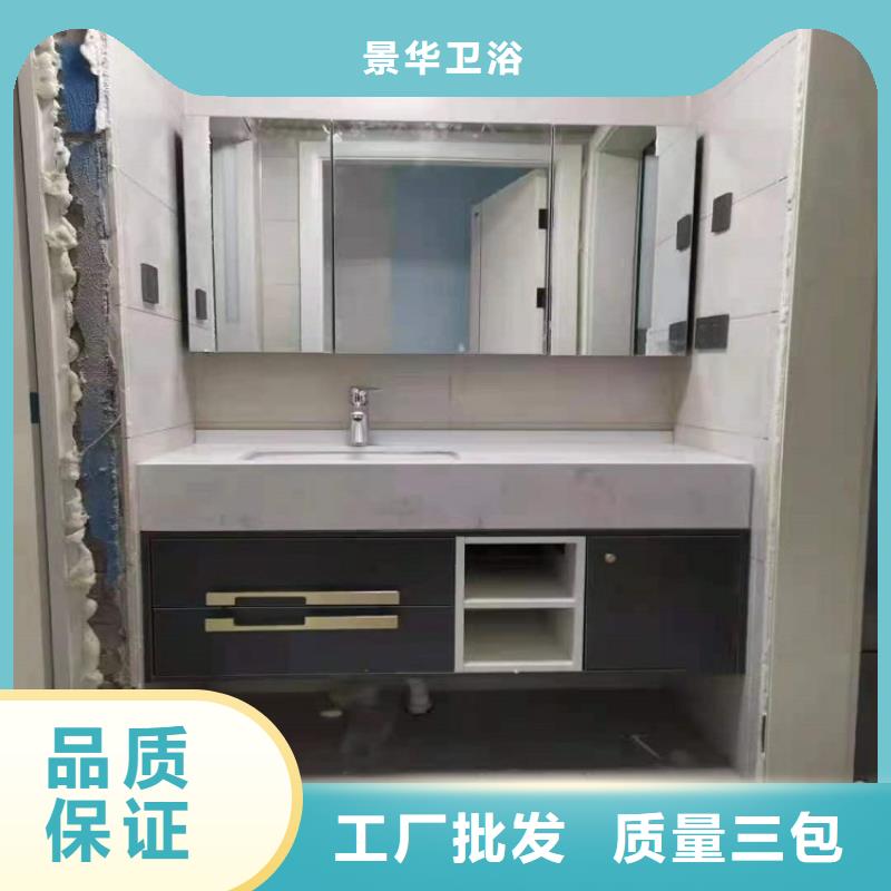 浴室柜洗手池品质服务