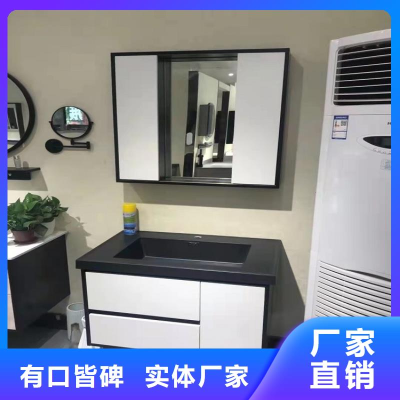浴室柜组合浴室柜售后无忧