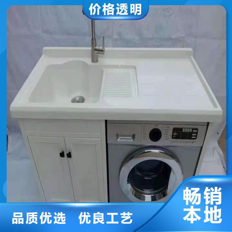 浴室柜洗衣台价格有优势
