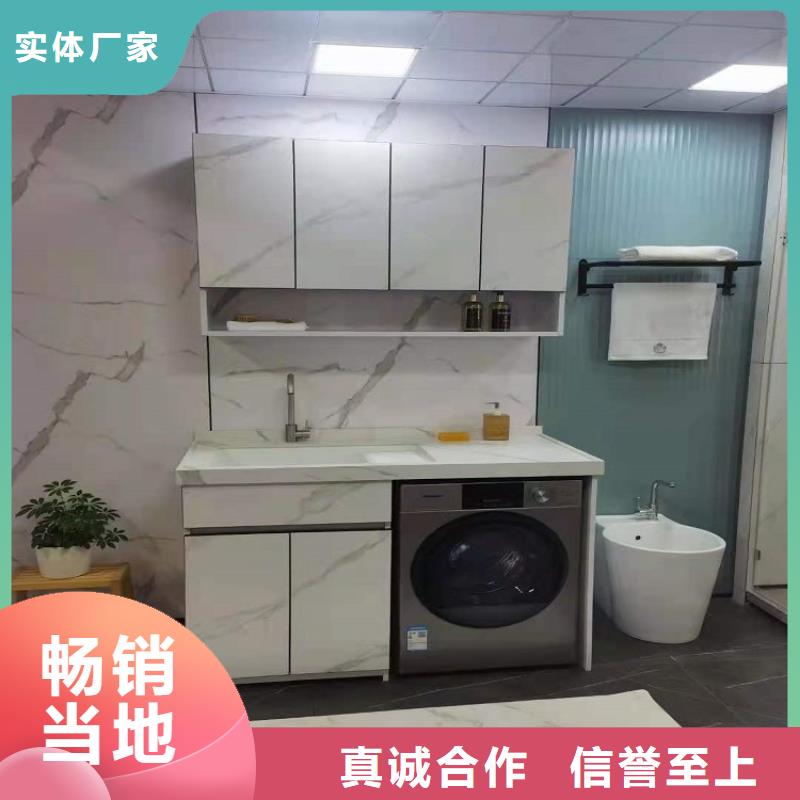 浴室柜洗手池精益求精