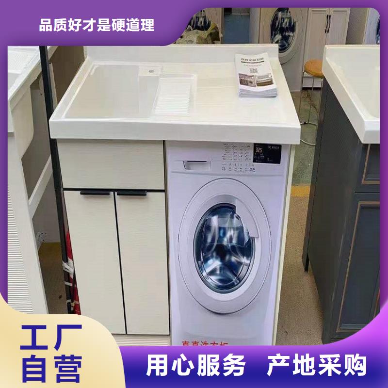 浴室柜洗衣台价格有优势