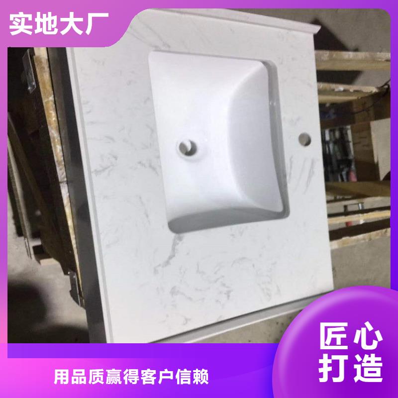 浴室柜洗手池精益求精