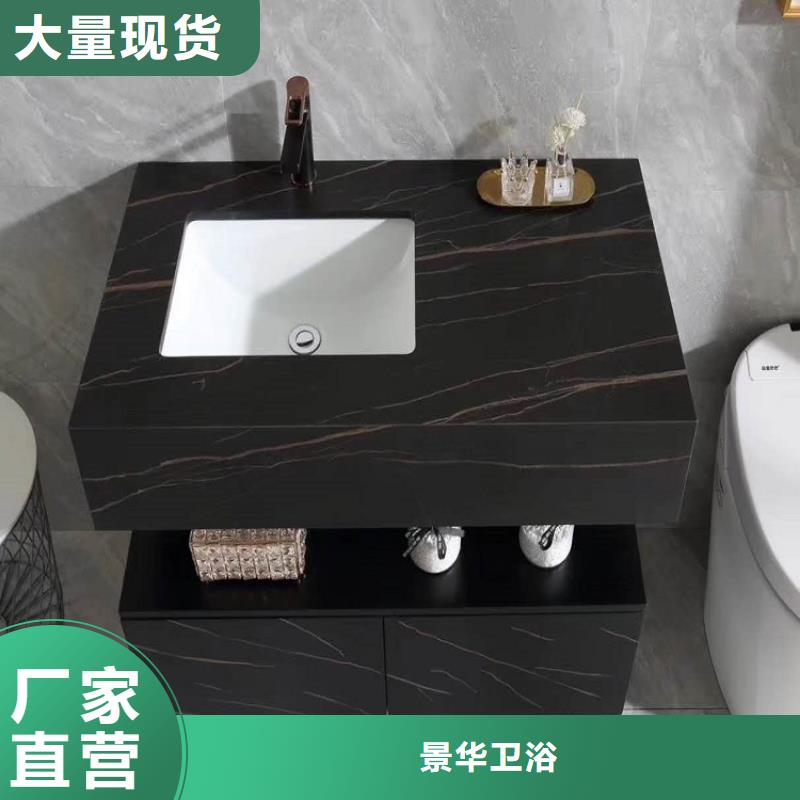 浴室柜洗衣台价格有优势