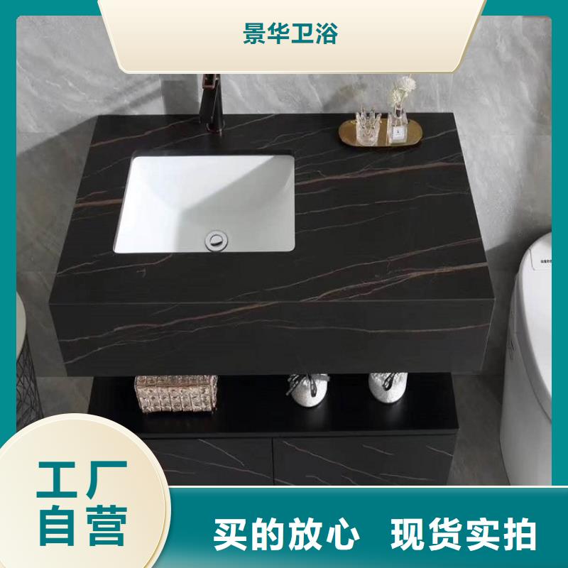 浴室柜组合浴室柜真材实料加工定制
