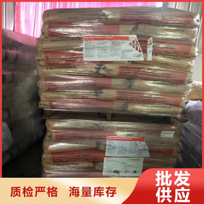白沙县收购环己酮本地高价收购