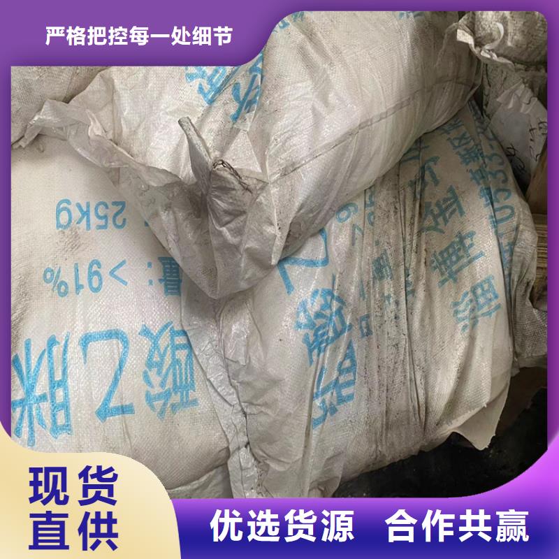 回收新戊二醇上门回收化工原料