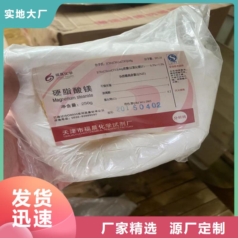 收购聚酯多元醇本地高价收购