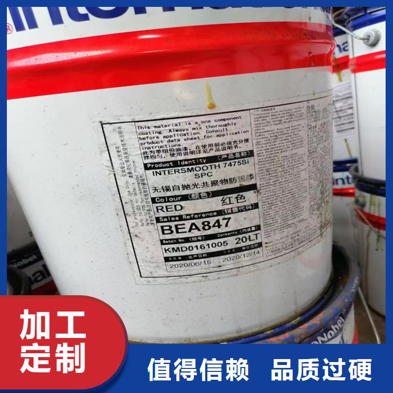  回收的图文介绍