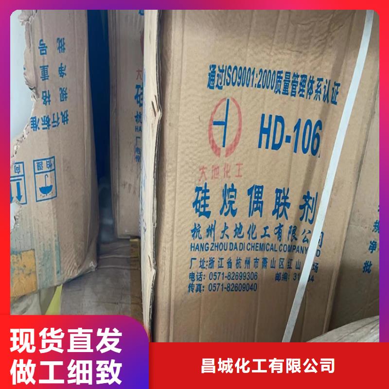 回收新戊二醇上门回收化工原料