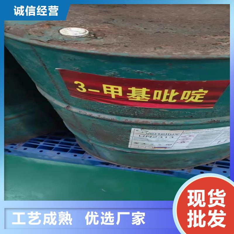 回收异氰酸酯