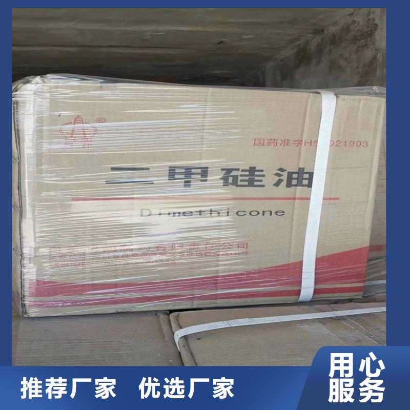 回收新戊二醇上门回收化工原料
