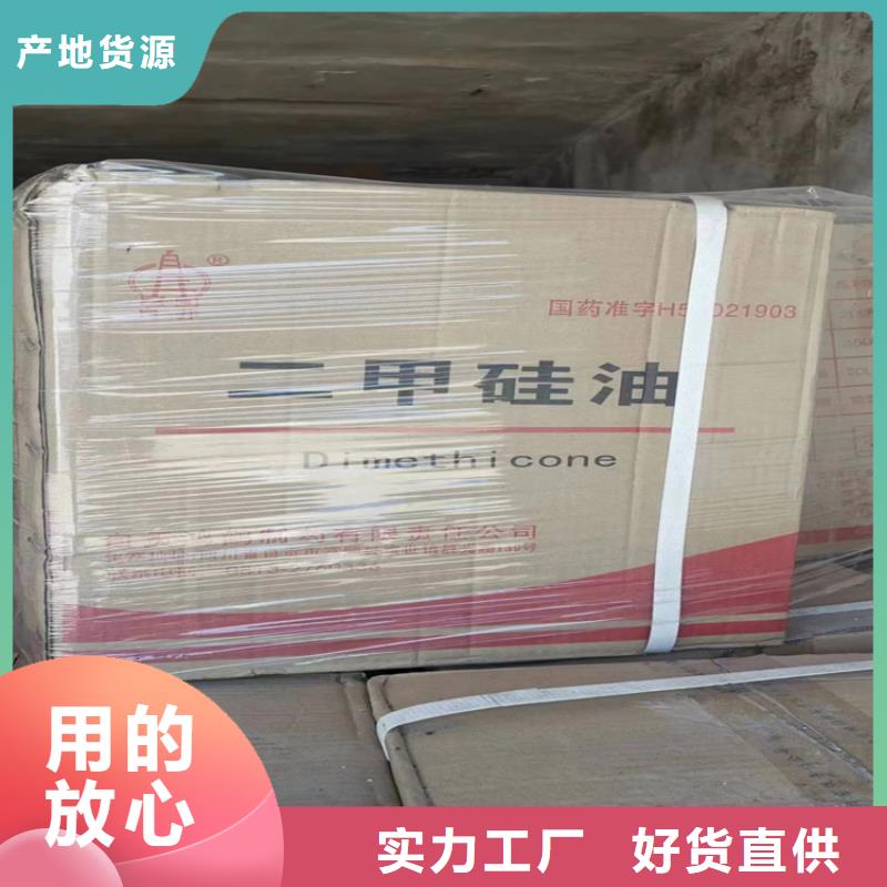收购有机颜料本地高价收购
