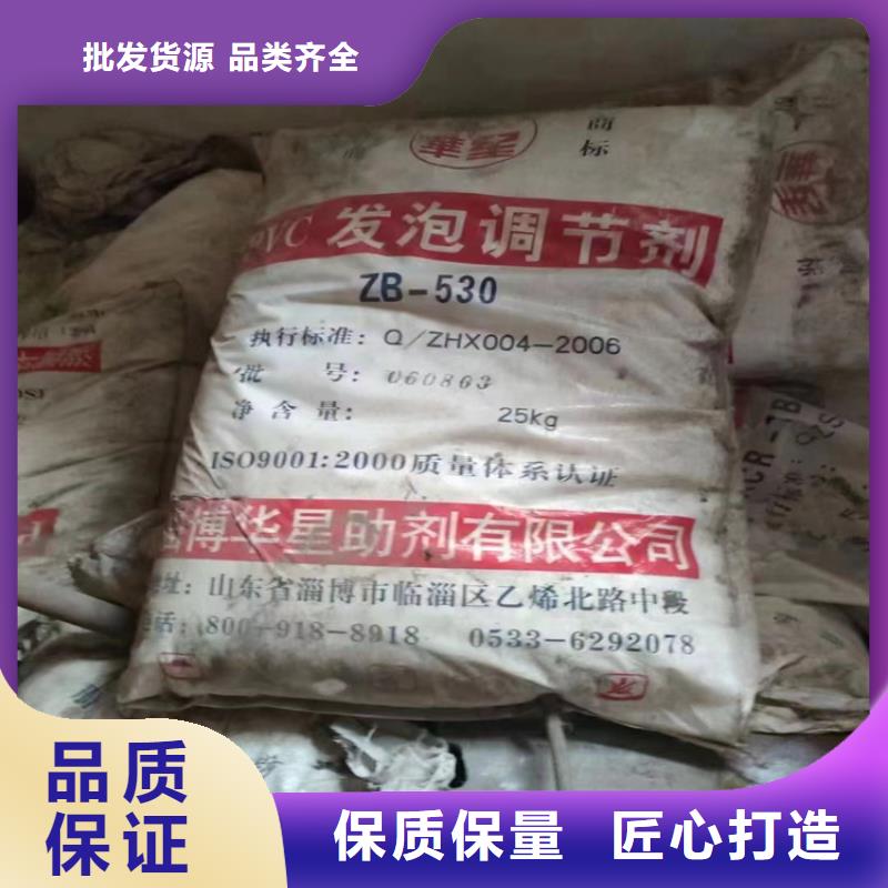 回收三乙醇胺上门回收化工原料