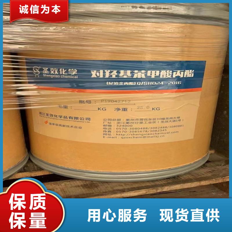 回收三乙醇胺上门回收化工原料