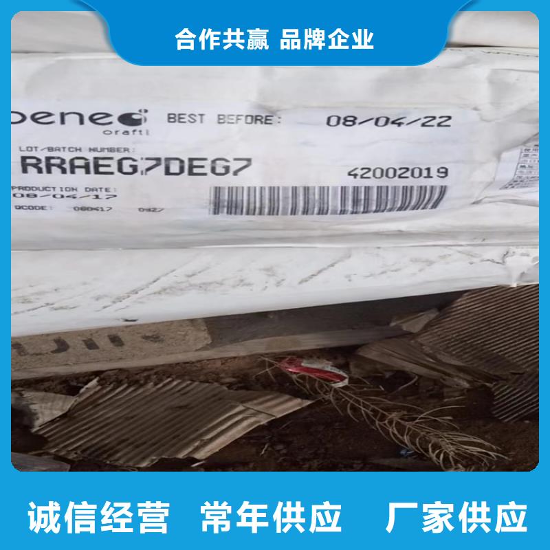 收购塑料油墨