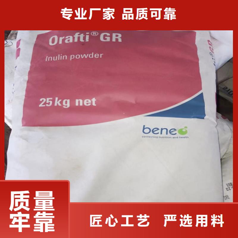 收购EDTA二钠