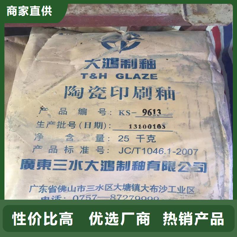 收购有机颜料本地高价收购