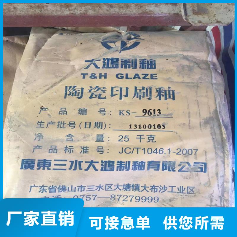 白沙县收购环己酮本地高价收购