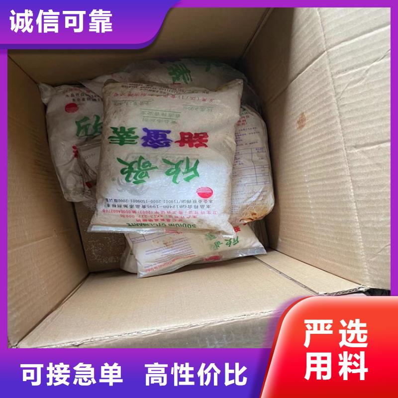回收过氧化二异苯丙