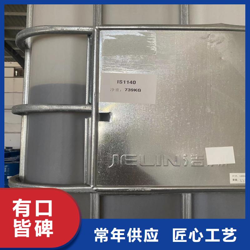 收购EDTA二钠