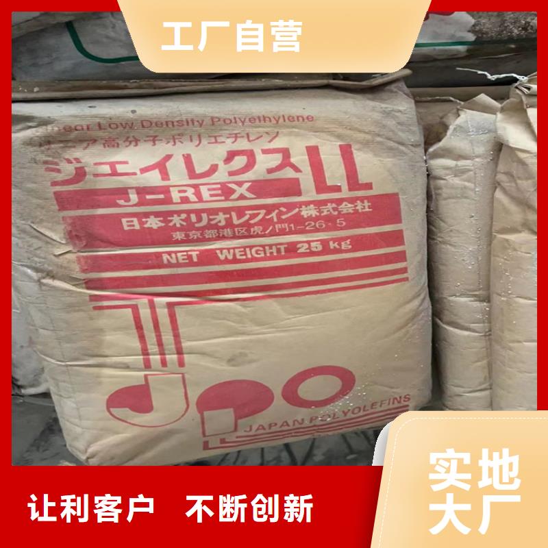 收购低聚果糖本地高价收购
