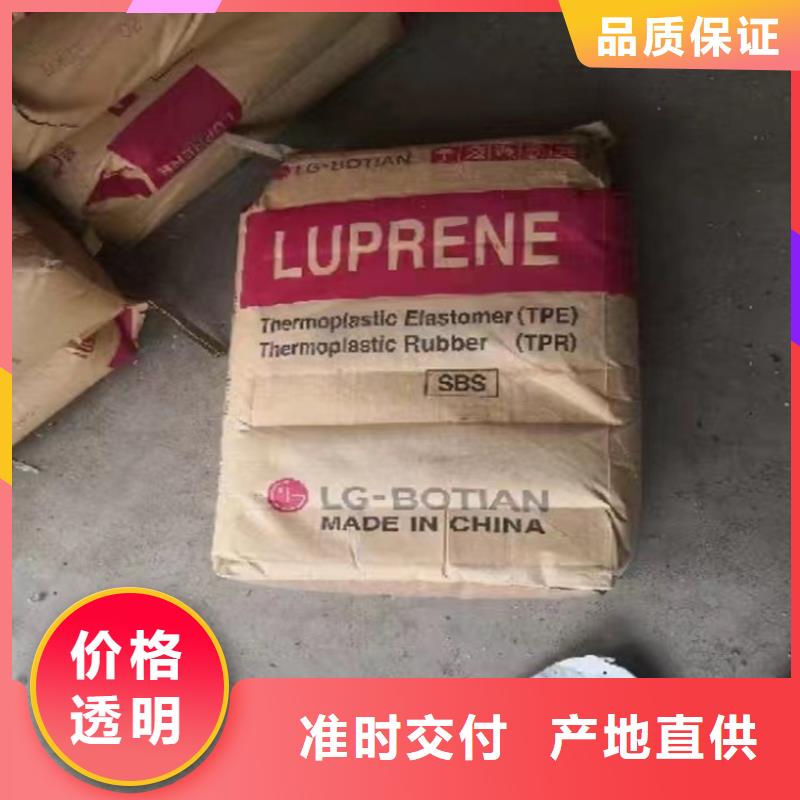 回收橡胶促进剂上门回收化工原料
