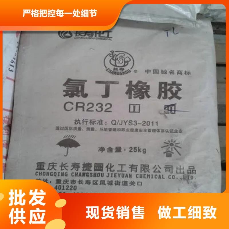 回收橡胶促进剂上门回收化工原料