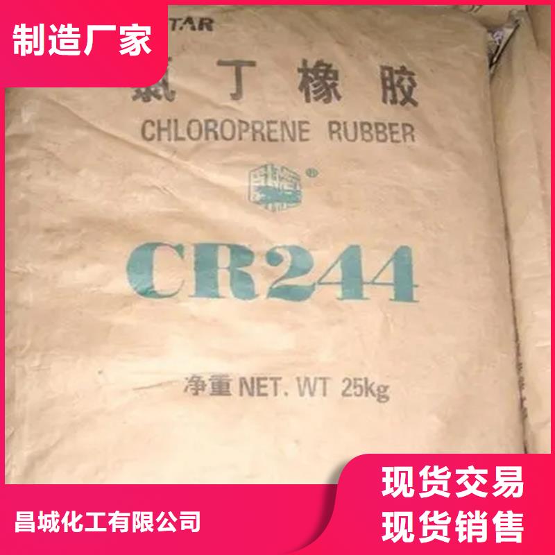  回收的图文介绍