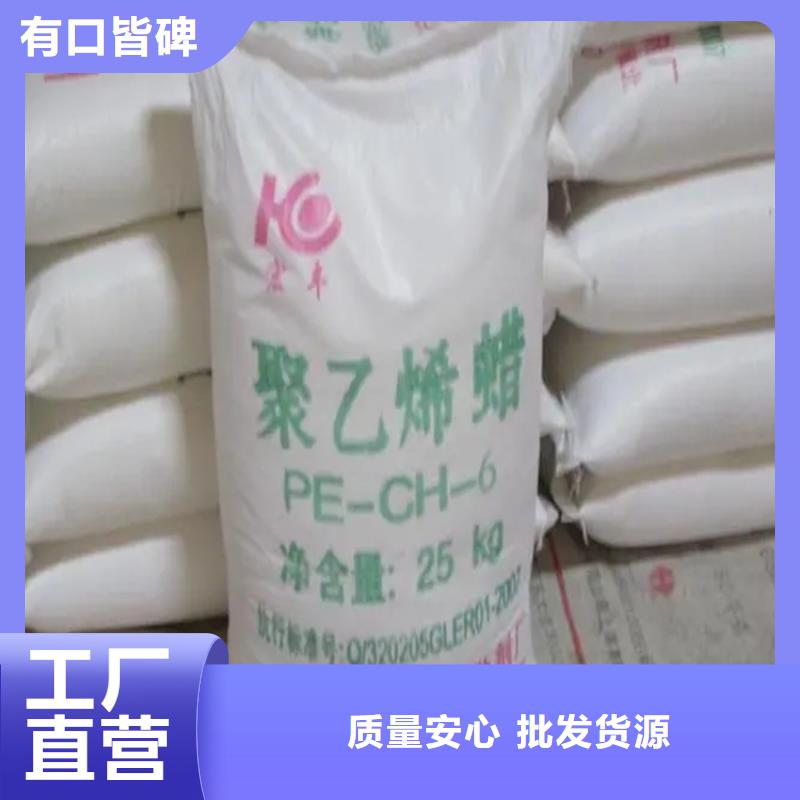 回收过氧化二异苯丙